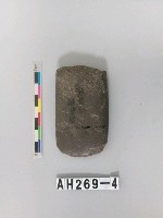 藏品(磨製石斧)的圖片